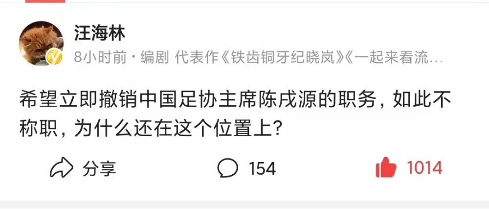 目前，塞维利亚希望补强阵容，并正在关注库库雷利亚。